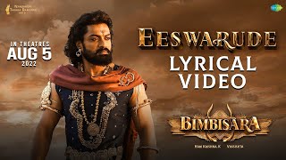 Eeswarude - Black Screen Lyrical Video | Bimbisara | Nandamuri Kalyan Ram | Vassishta | Hari Krishna