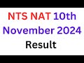 NTS NAT 10th November 2024 Result I NTS NAT Result I How to Check NTS NAT Result I NAT NTS Prep