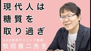 【食事術】医者が実践している食べてはいけない食物とは？【枡田絵理奈のワンピース・ライフ#21】