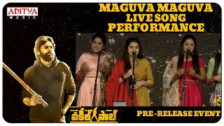 #MaguvaMaguva Female Version Performance #VakeelSaab​​ Pre-Release Event | PawanKalyan | Sriram Venu