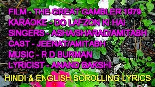 Do Lafzon Ki Hai Karaoke With Lyrics scrolling Only D2 Asha The Great Gambler 1979
