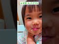 いつの間にかネギを爆食するようになったチェリ子😂 shorts