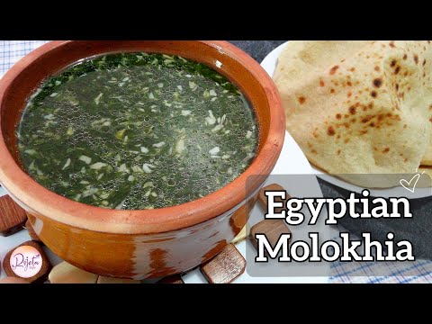 Molokhia (Egyptian Jute Mallow Soup) Recipe