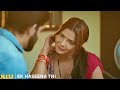 ek haseena thi official trailer ullu original mahi kaur 😍 anita jaiswal new web series