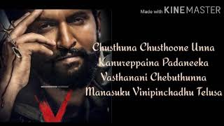 V-chustunna chustune vunna #nani latest movie songs