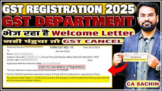 GST Registration New Process 2025 | Welcome Letter Receive नही हुआ तो GST Cancel |GST वाले जरूर देखे