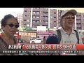 1070904新北新聞網01 汐止區站前廣場又髒又臭 民眾反感盼改善