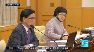 [TJB뉴스] 유성복합터미널 공영개발론 '솔솔'