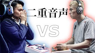 SF5 AE Bonchan (Sagat) vs Tokido (Akuma)