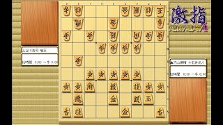 惹かれる将棋を鑑賞しよう 第092局 大山康晴 十五世名人 VS 谷川浩司 竜王