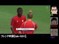 【fifa23】プロクラブ　パブリック　参加者募集！【div5】