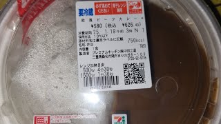 【どれが旨い？】三大コンビニのカレーライス、食べ比べてみた。どれが旨い？セブンイレブン？ファミマ？ローソン？