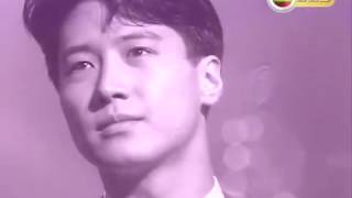 《黎明 Leon Lai》如果這是情 @ 1991 勁歌金曲 第一季季選