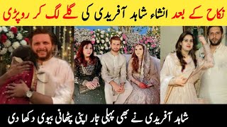 Emotional Nikah Video Of Ansha Afridi