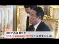 【モディ首相と会談へ】岸田総理　インドに到着　日印首脳会談などで途上国への関与強化狙う｜tbs news dig