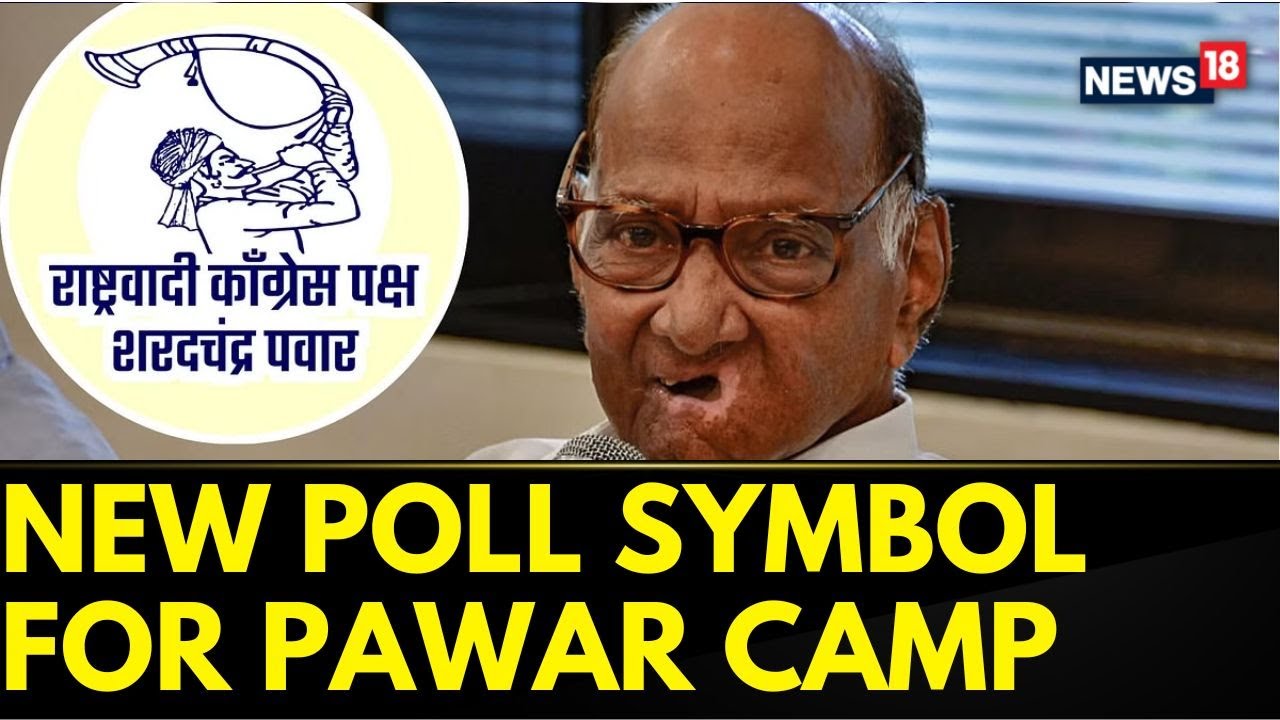 Maharashtra News | NCP Faction Led By Sharad Pawar Allotted New Party ...