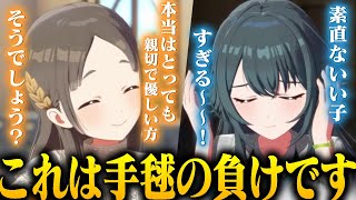 【学マス】倉本千奈と月村手毬の仲が良くなっているサポコミュ鑑賞｜オタクが初見で見た実況