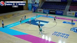 2023 인도어리그 남자부 7경기 Panthers vs  HUFS Maddogs (1Q)