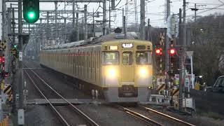 【2405F・本日横瀬に廃車回送されたらしい…】西武新宿線2000系2405F+2055F急行本川越行き 入曽駅発着！！！【界磁チョッパ制御】