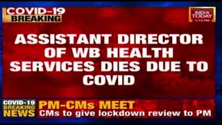 West Bengal Health Services Official Dies Due To COVID-19; Mamata Banerjee Expresses Condolences