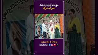 రొంపిచర్ల: పూర్వ విద్యార్థుల ఆత్మీయ సమ్మేళనం | Guntur | Andhra Pradesh | Way2news Telugu