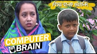 ৬ বছরের বিস্ময় বালক ওয়ালিদ I ক্যালকুলেটর ছাড়াই এক মুহূর্তেই বলে মানুষের বয়স ও যে কোন অংকের ফলাফল