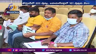 E-Auction of  HMDA Plots | కొనసాగుతున్నHMDA ప్లాట్ల ఈ-వేలం