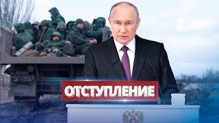 Россия выводит войска из РБ / Путин отдал приказ