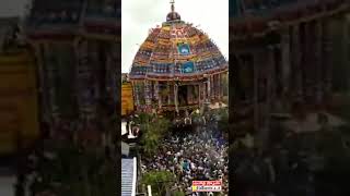 உலக புகழ் திருவாரூர் ஆழி தேரோட்டம் - ASIA'S BIGGEST CHARIOT FESTIVAL THIRUVARUR AAZHI THER