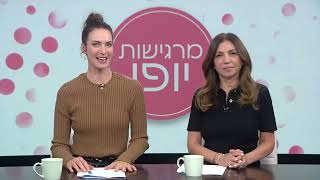 מרגישות יופי - 30.9.22 -  דוקטור מיכאל נמירובסקי