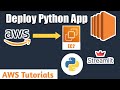 AWS Tutorials: Deploy Python Application on AWS EC2 (Permanent Running)