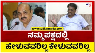 ನಮ್ಮ ಪಕ್ಷದಲ್ಲಿ ಹೇಳುವವರಿಲ್ಲ ಕೇಳುವವರಿಲ್ಲ..! | Pradeep Shettar | BJP | Tv5 Kannada