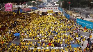 岁月吼声：马来西亚街头集会至团结之路【2023.09.16 八度空间华语新闻】