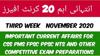 CURRENT AFFAIRS NOVEMBER 3rd WEEK 2020 BY F.M INFO. IMORTANT FOR CSS PMS FPSC PPSC NTS and GK