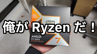 VLOG.3｜自作PCパーツ爆買い｜Ryzen7 9800X3D争奪戦｜Newヘッドホン＆ヘッドセット｜V4P購入｜エルゴトロンTRACE導入