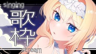 【歌枠】4321人目指したい！まったりしっとりめ！好きなように歌う【Vtuber/ザッハ・トルテ】