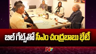 CM Chandrababu meets Bill Gates at WEF 2025 in Davos | NTV