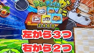 【がっぽり寿司】4桁ビンゴの瞬間たまんないよね🤤サムネのネタはラストゲーム！さぁビンゴなるか？！#メダルゲーム #がっぽり寿司