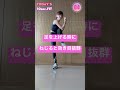 【毎日10秒】ぽっこり腹肉撃退エクサ‼️ 50代 body diet exercise お腹痩せ 正月太り解消