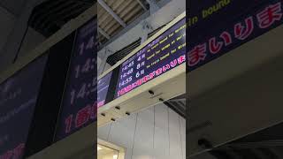 横須賀中央駅1番線接近メロディ