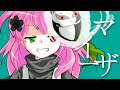 【東方二次創作改変mv】【お祝い】マーシャル･マキシマイザー