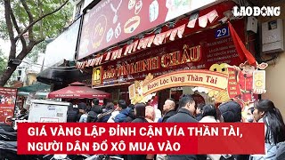 Giá vàng lập đỉnh cận vía Thần tài, người dân đổ xô mua vào | Báo Lao Động