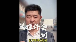 老姨借款两万八, 八年不还为了啥, 刘老师现场勾通,