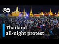 Thailand: Anti-government protest in Bangkok draws massive crowd | DW News