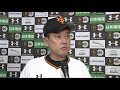 【インタビュー】8 11 ヤクルト戦 試合後の原監督インタビュー【巨人】