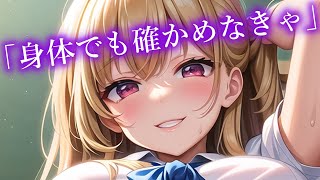 【ヤンデレ】カメラマンとモデルの関係【夢星もか/Binaural/Japanese/yandere/男性向け】