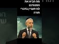 מה הביא את הסטודנט להתעניין בדברי תורה הרב זמיר כהן