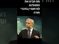 מה הביא את הסטודנט להתעניין בדברי תורה הרב זמיר כהן