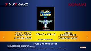 PS4 ・アーケードアーカイブス「フラック・アタック」