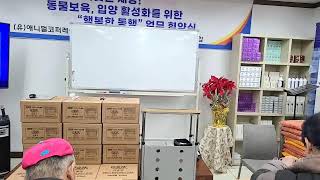 대한민국단골주식회사's broadcast